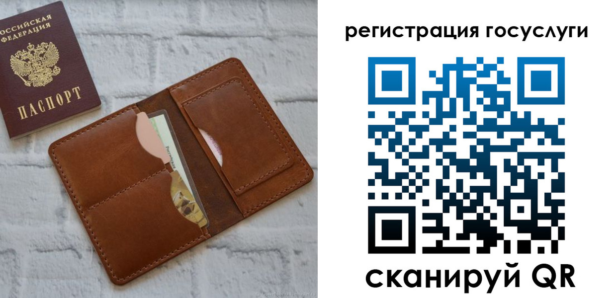 прописка штамп в Краснотурьинске