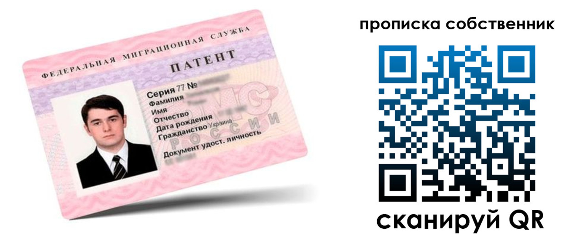 прописка гарантия в Краснотурьинске