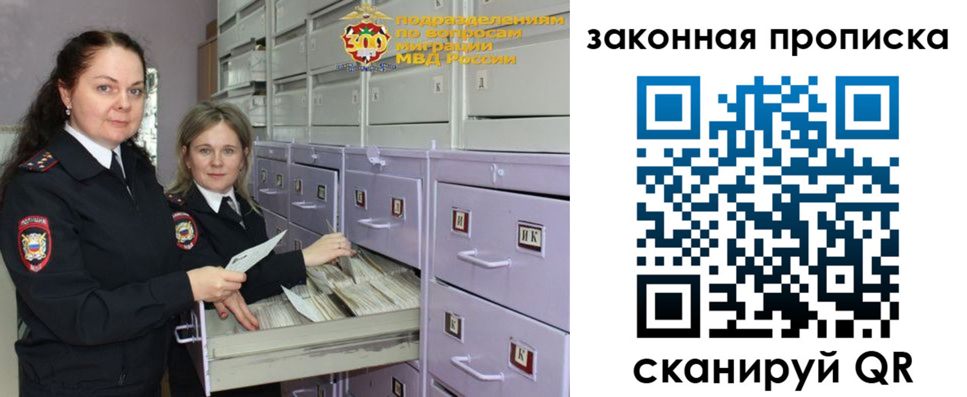 миграционный учет в Краснотурьинске