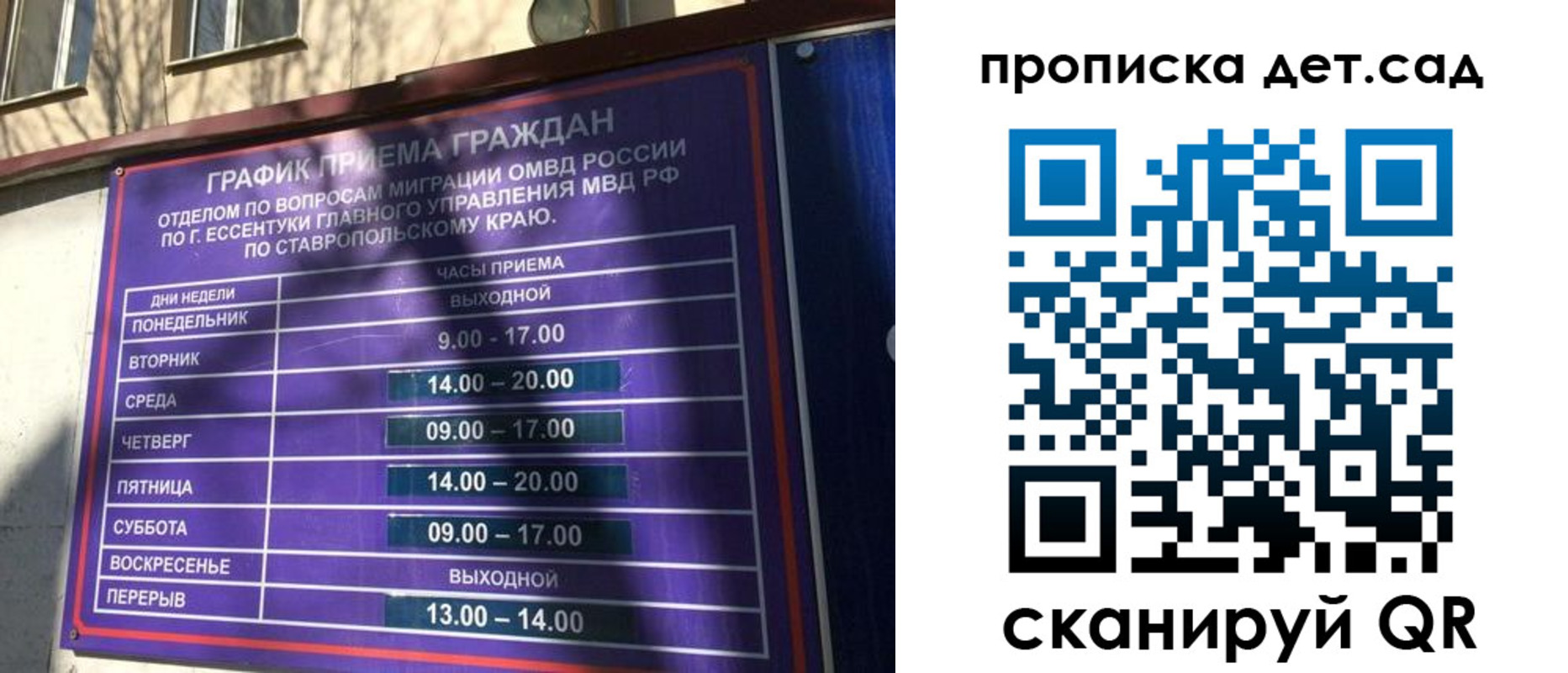 временная регистрация в Краснотурьинске